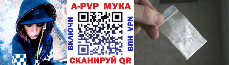 Alfa_PVP Crystall  Горячеводский 
