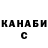 КЕТАМИН VHQ Andrey Yevstropov