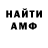 Кетамин VHQ daz go