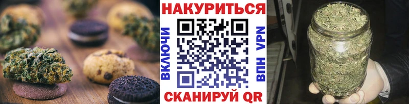Печенье с ТГК конопля цены наркотик Горячеводский