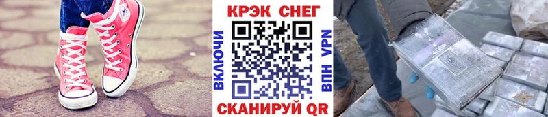 COCAIN Эквадор маркетплейс как зайти Горячеводский магазин продажи
