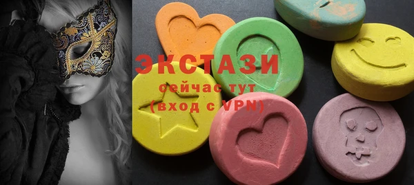 ГАЛЛЮЦИНОГЕННЫЕ ГРИБЫ Абдулино