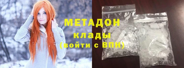 кокаин VHQ Абаза