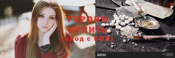 ГАЛЛЮЦИНОГЕННЫЕ ГРИБЫ Абдулино