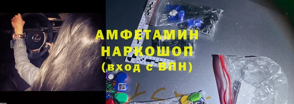 кокаин VHQ Абаза