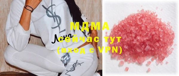 ГАЛЛЮЦИНОГЕННЫЕ ГРИБЫ Абдулино