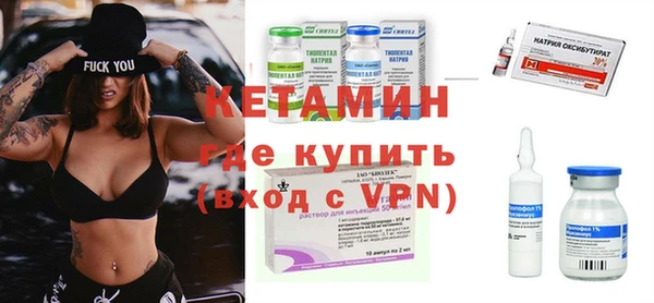 бутират Нязепетровск