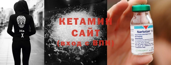 кокаин VHQ Абаза