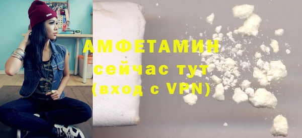 кокаин VHQ Абаза