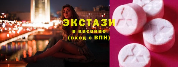 кокаин VHQ Абаза