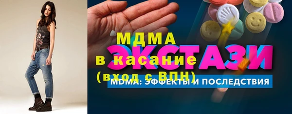 кокаин VHQ Абаза