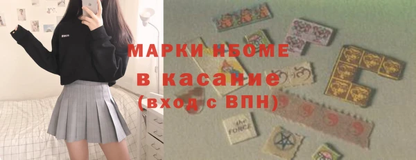 амф Абинск