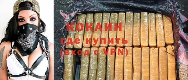 амф Абинск