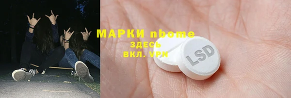 кокаин VHQ Абаза