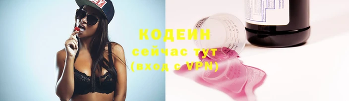 кокаин VHQ Абаза