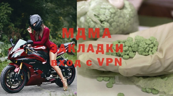 ГАЛЛЮЦИНОГЕННЫЕ ГРИБЫ Абдулино