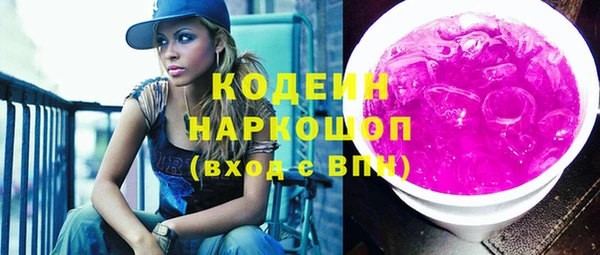 кокаин VHQ Абаза