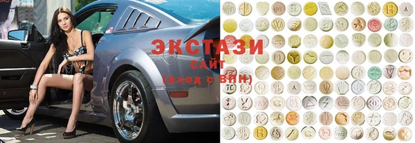 ГАЛЛЮЦИНОГЕННЫЕ ГРИБЫ Абдулино