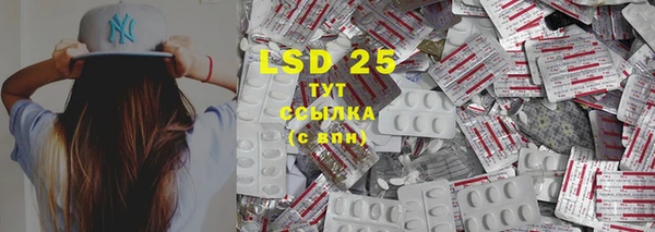 MDMA Заволжье
