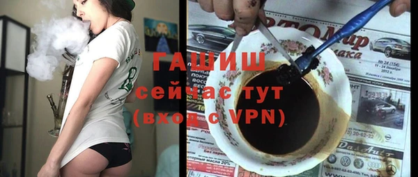 ГАЛЛЮЦИНОГЕННЫЕ ГРИБЫ Абдулино