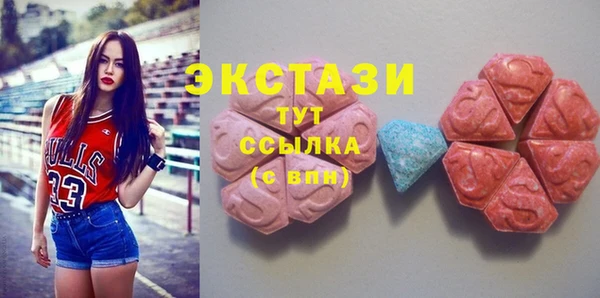 бутират Нязепетровск