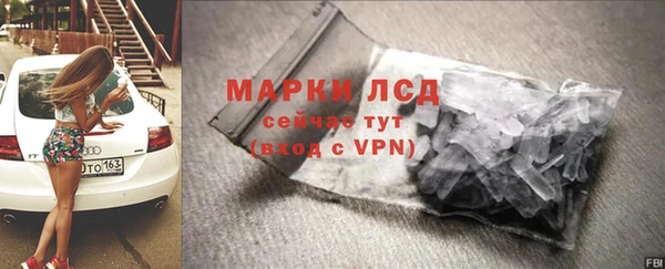 ГАЛЛЮЦИНОГЕННЫЕ ГРИБЫ Абдулино