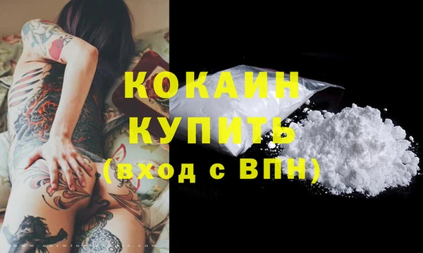 кокаин VHQ Абаза