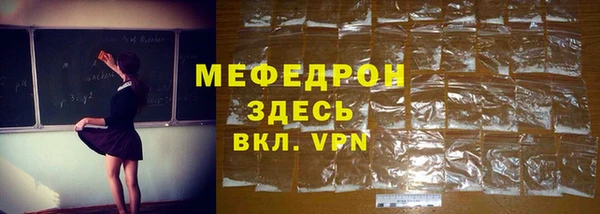 ГАЛЛЮЦИНОГЕННЫЕ ГРИБЫ Абдулино