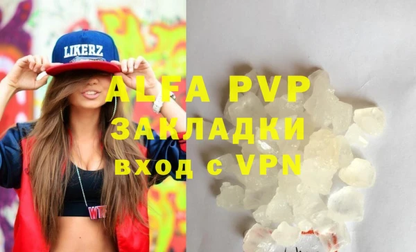 амф Абинск