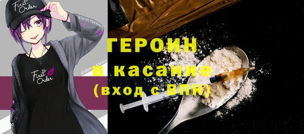 амф Абинск