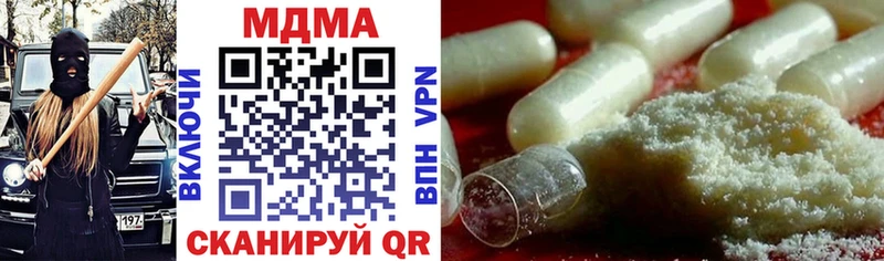 MDMA Molly kraken маркетплейс Горячеводский