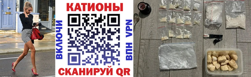 МЯУ-МЯУ кристаллы  где найти   Горячеводский 