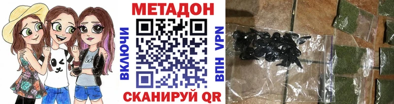 Метадон белоснежный  Горячеводский 
