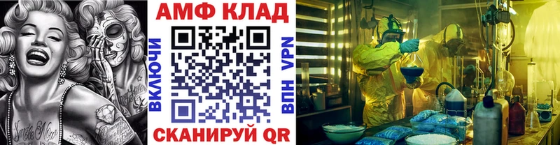 Первитин витя  omg зеркало  Горячеводский 