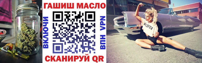ТГК вейп  Горячеводский 